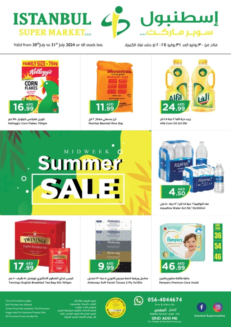 Istanbul-Discounts-All-Branches-July-30-2024-0