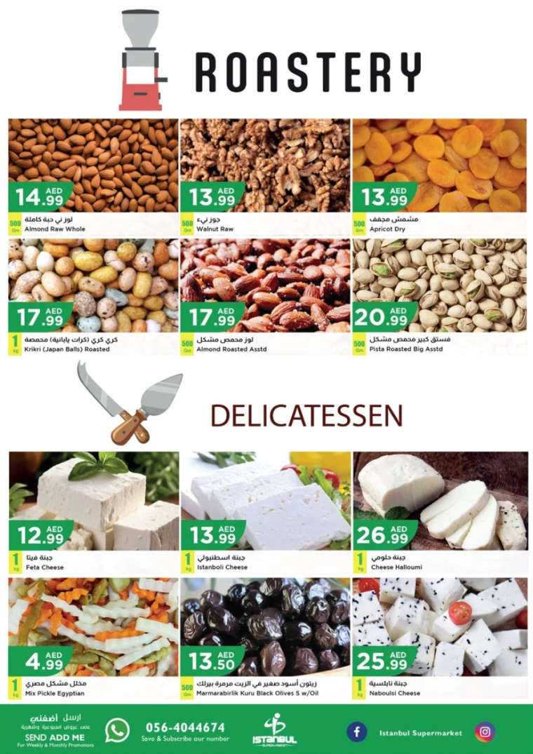 Istanbul-Discounts-All-Branches-July-30-2024-11