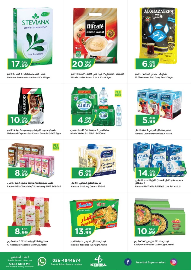 Istanbul-Discounts-All-Branches-July-30-2024-3