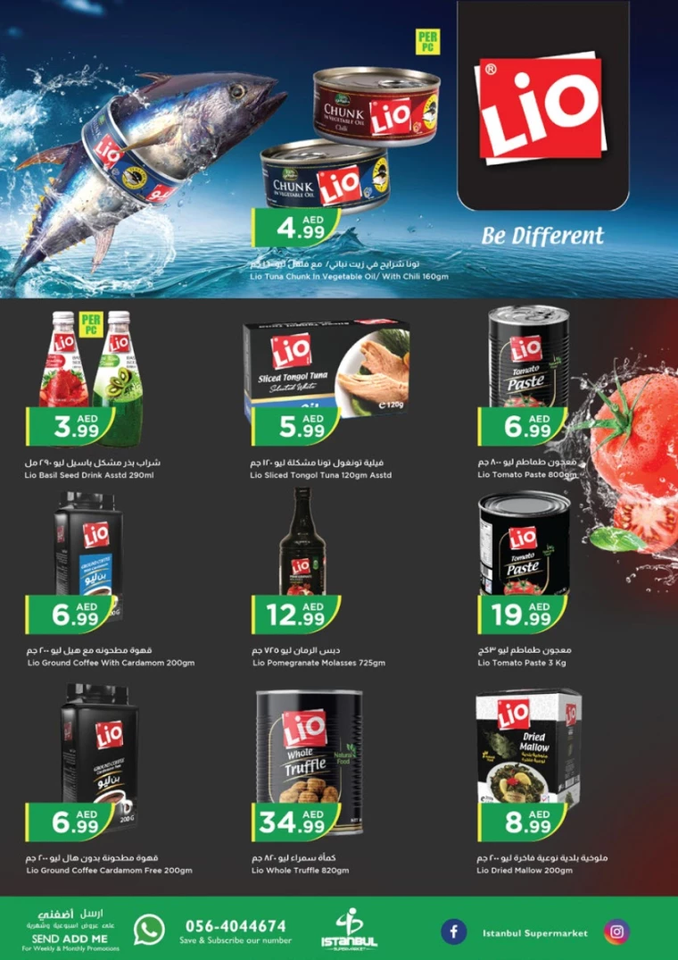 Istanbul-Discounts-All-Branches-July-30-2024-8