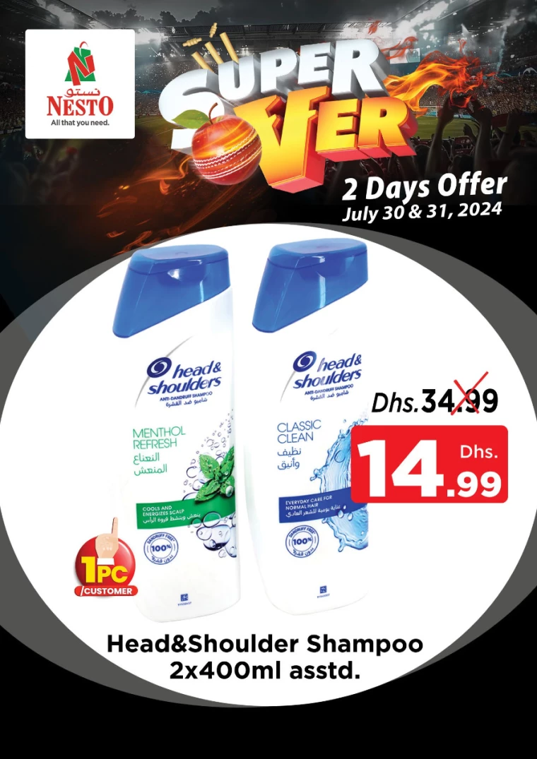 NESTO-Promotions-All-Branches-July-30-2024-11