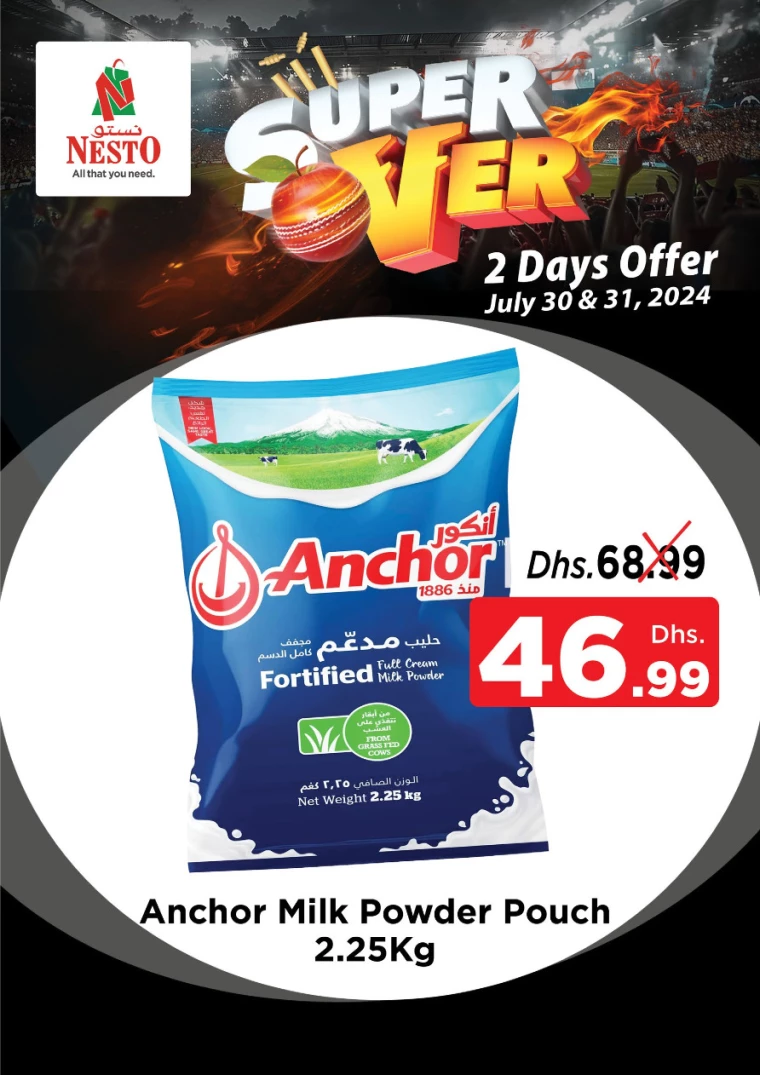 NESTO-Promotions-All-Branches-July-30-2024-12