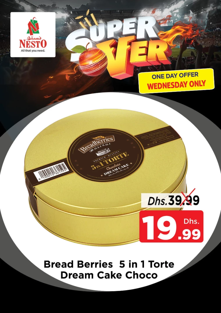 NESTO-Promotions-All-Branches-July-30-2024-13