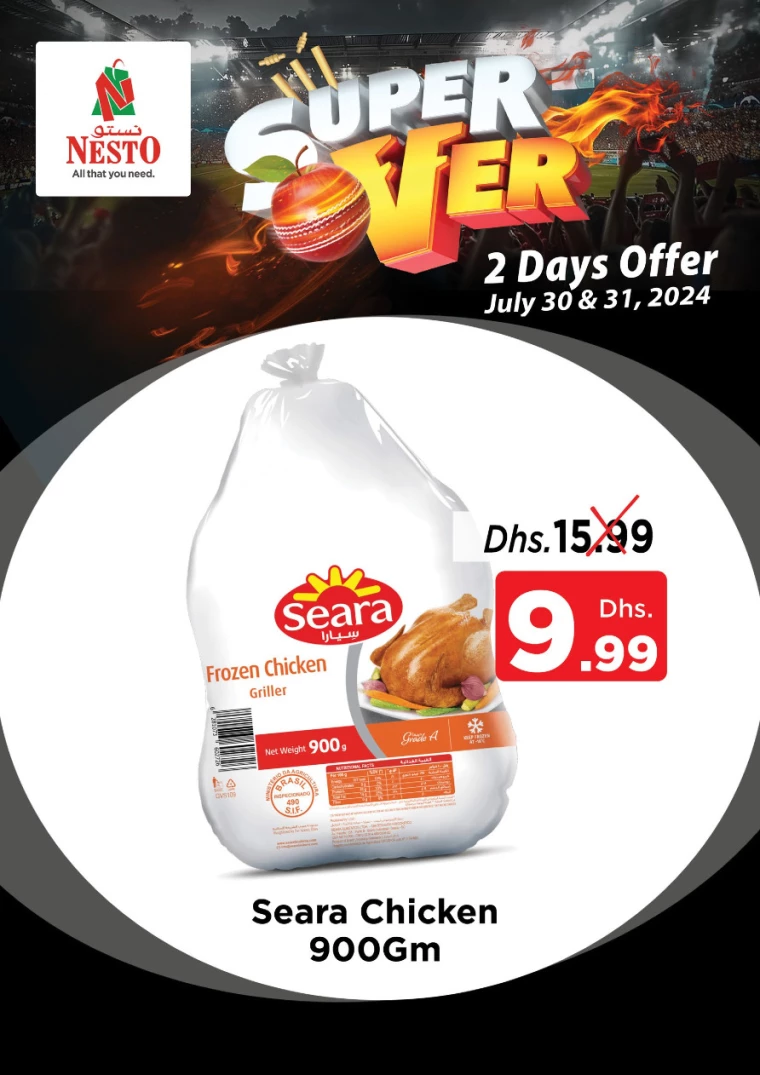 NESTO-Promotions-All-Branches-July-30-2024-2