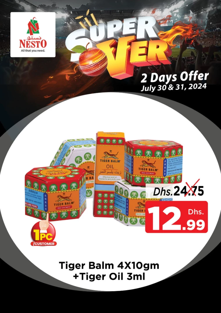 NESTO-Promotions-All-Branches-July-30-2024-8