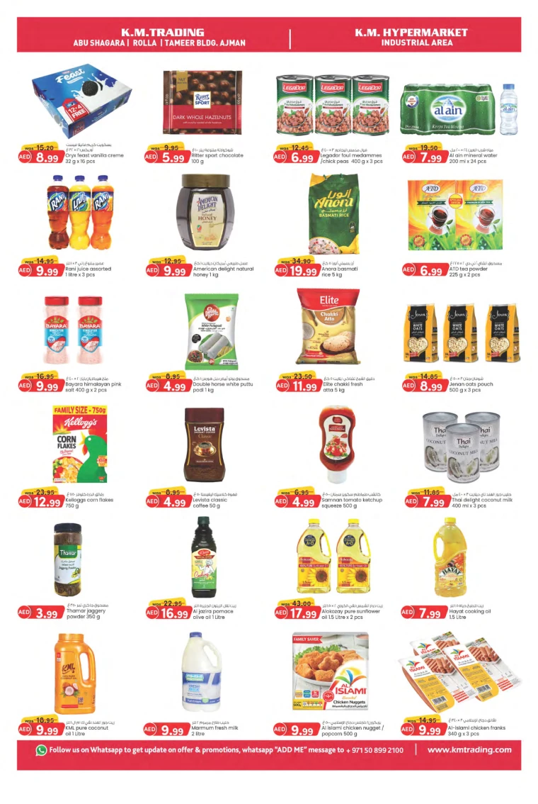 K.M.-Trading-Deals-All-Branches-July-29-2024-1