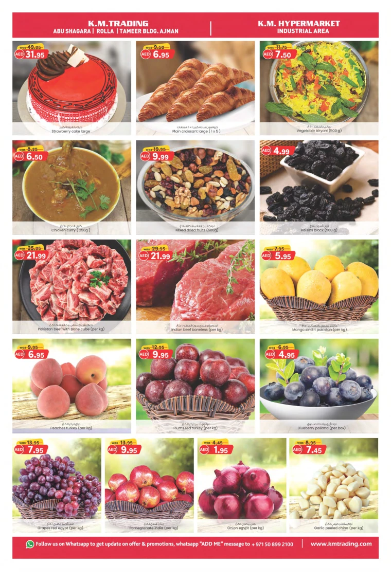 K.M.-Trading-Deals-All-Branches-July-29-2024-2