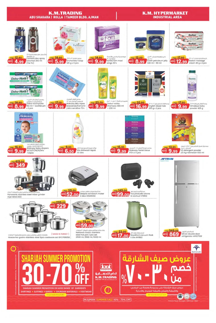 K.M.-Trading-Deals-All-Branches-July-29-2024-3