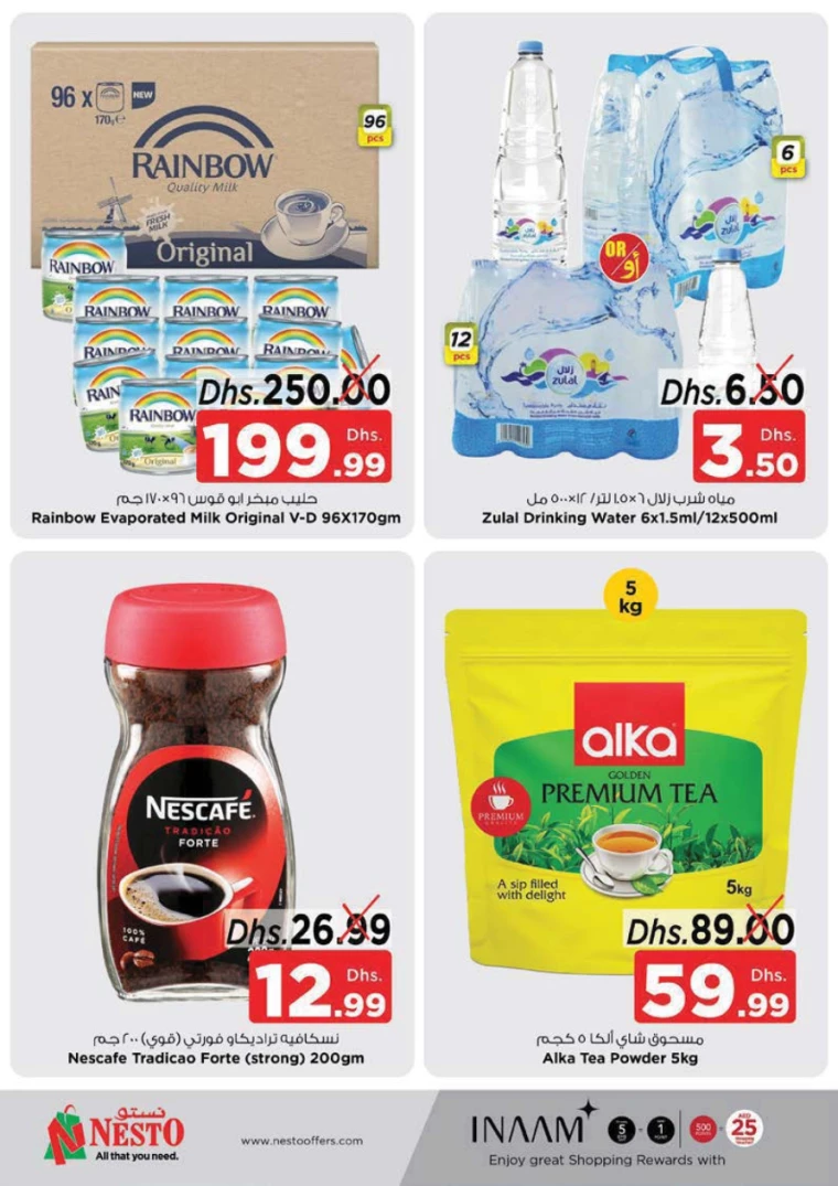 NESTO-Discounts-Al-Arab-Mall-July-30-2024-1