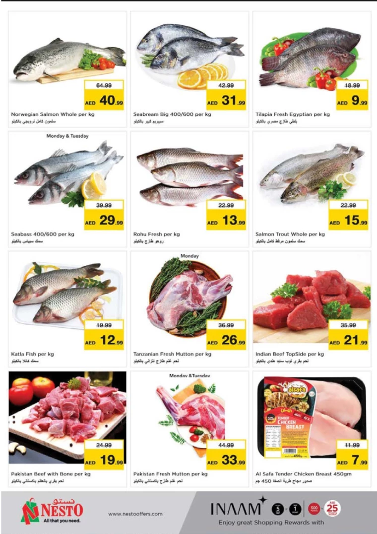 NESTO-Discounts-Al-Arab-Mall-July-30-2024-12