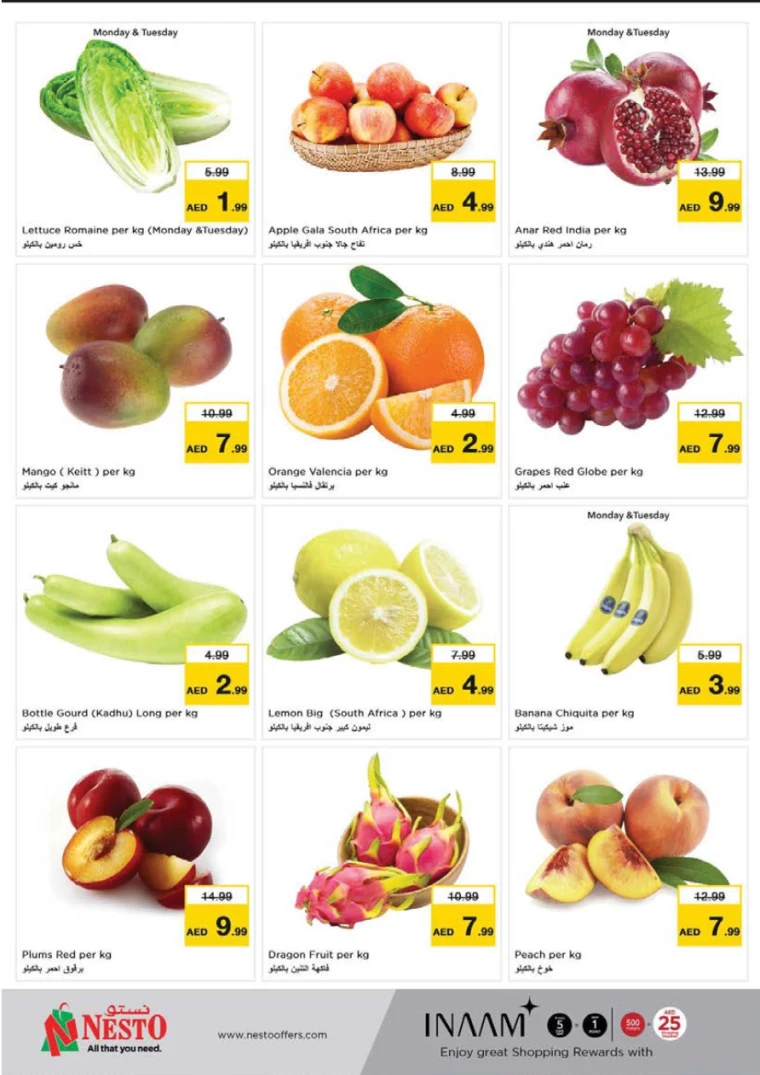 NESTO-Discounts-Al-Arab-Mall-July-30-2024-13