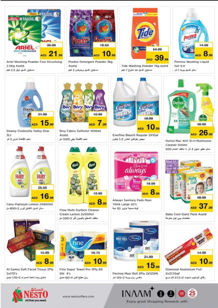NESTO-Discounts-Al-Arab-Mall-July-30-2024-14