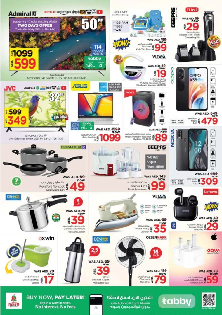 NESTO-Discounts-Al-Arab-Mall-July-30-2024-16