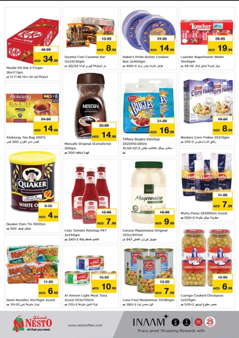 NESTO-Discounts-Al-Arab-Mall-July-30-2024-3