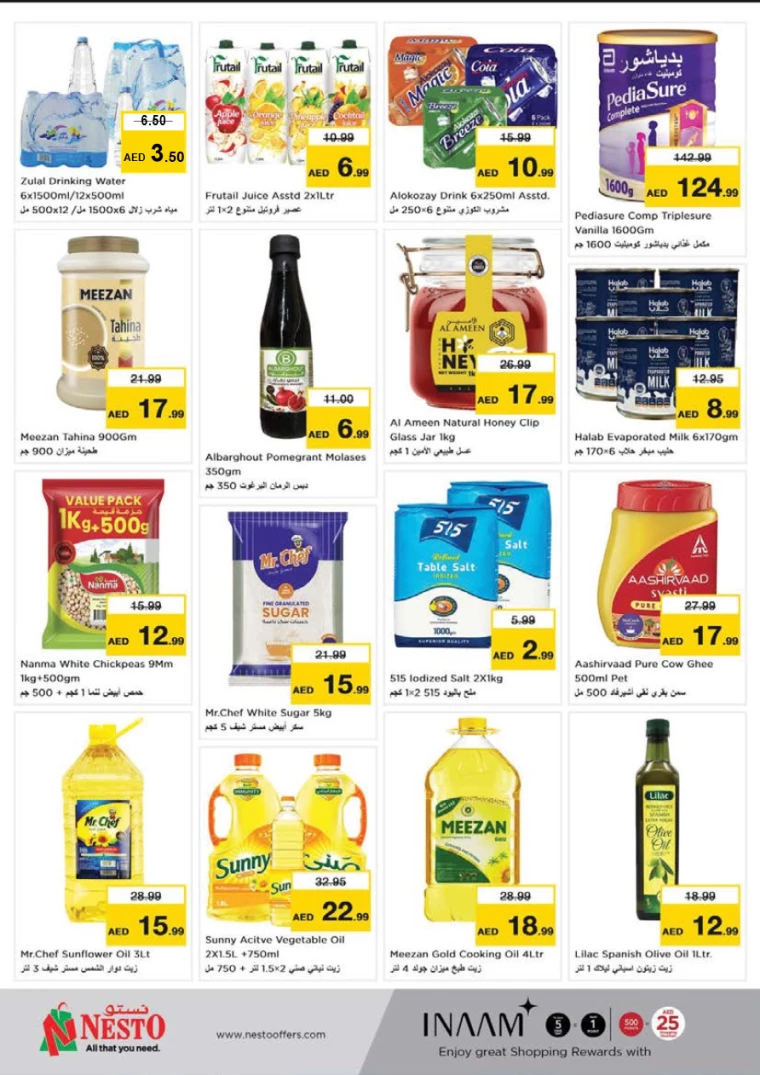 NESTO-Discounts-Al-Arab-Mall-July-30-2024-4