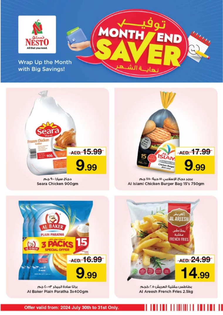 NESTO-Discounts-Al-Arab-Mall-July-30-2024-8