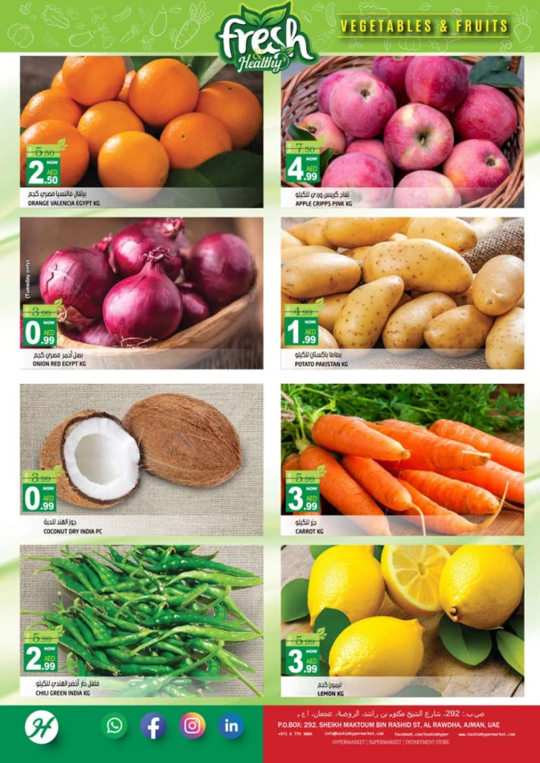 Hashim-Hyper-Market-Deals-All-Branches-July-30-2024-1