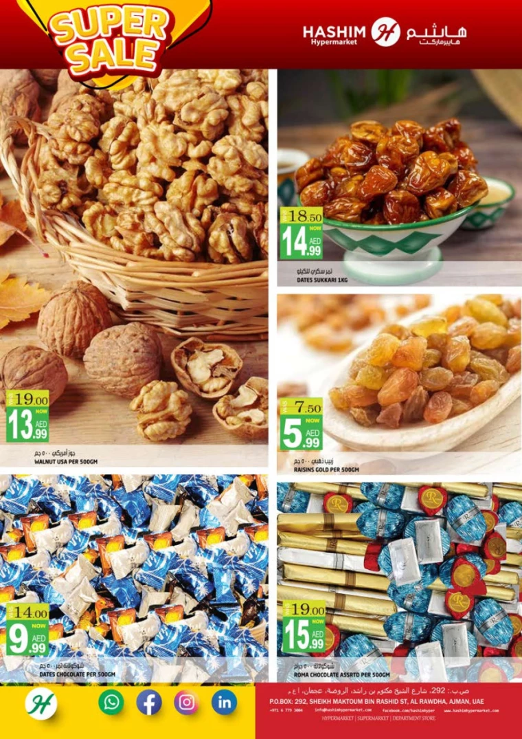 Hashim-Hyper-Market-Deals-All-Branches-July-30-2024-3