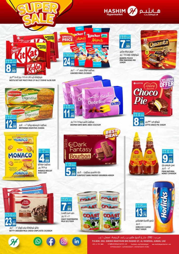 Hashim-Hyper-Market-Deals-All-Branches-July-30-2024-5