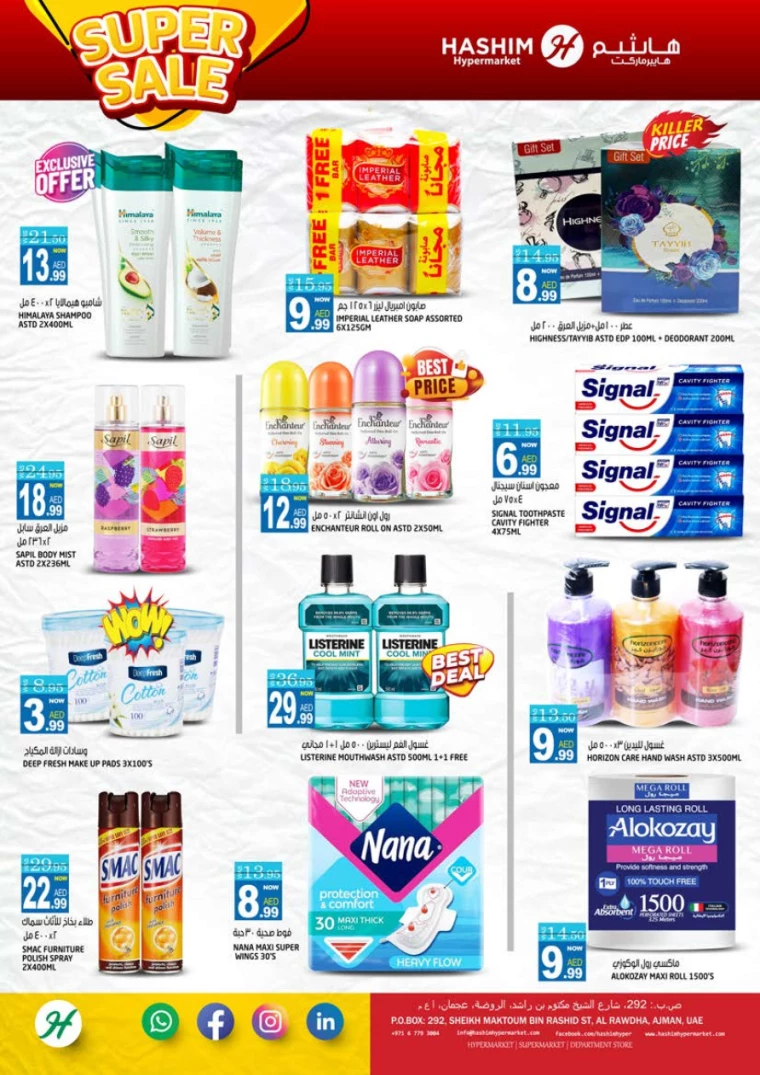 Hashim-Hyper-Market-Deals-All-Branches-July-30-2024-7