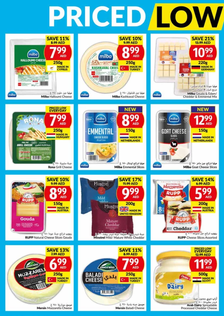 viva-Discounts-All-Branches-July-31-2024-11