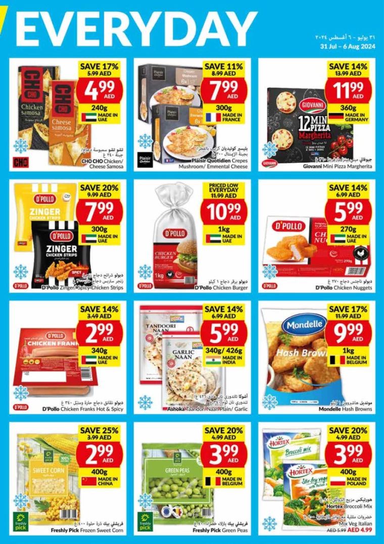 viva-Discounts-All-Branches-July-31-2024-16