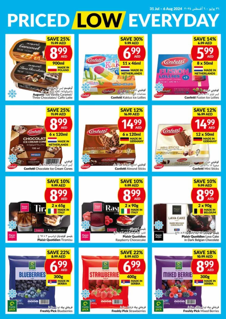 viva-Discounts-All-Branches-July-31-2024-17