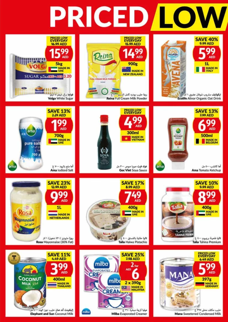 viva-Discounts-All-Branches-July-31-2024-19