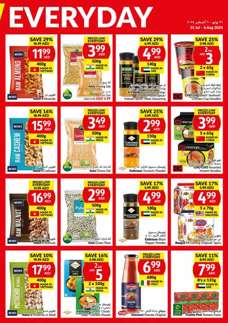 viva-Discounts-All-Branches-July-31-2024-20