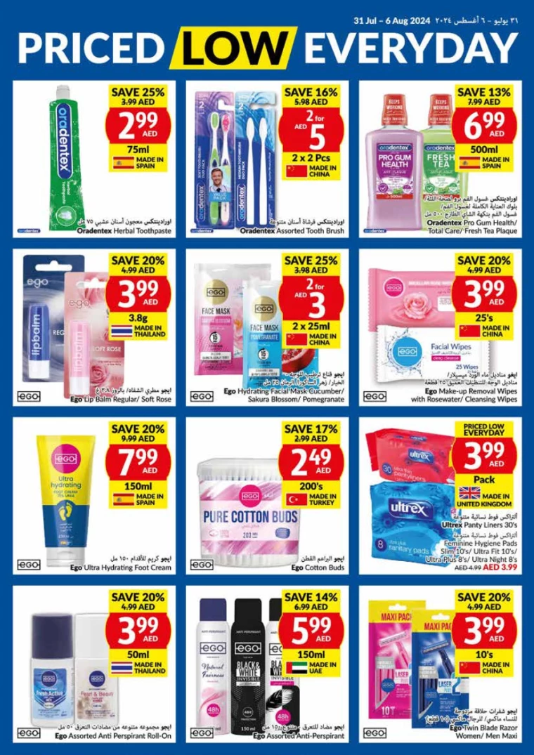 viva-Discounts-All-Branches-July-31-2024-23