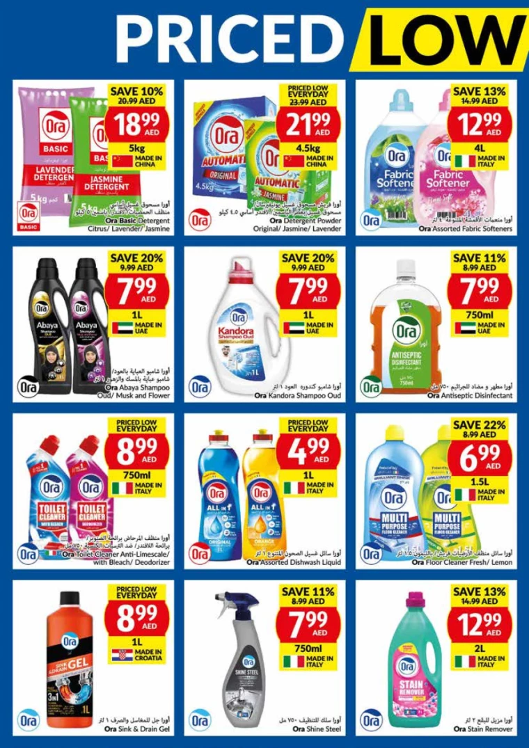viva-Discounts-All-Branches-July-31-2024-25
