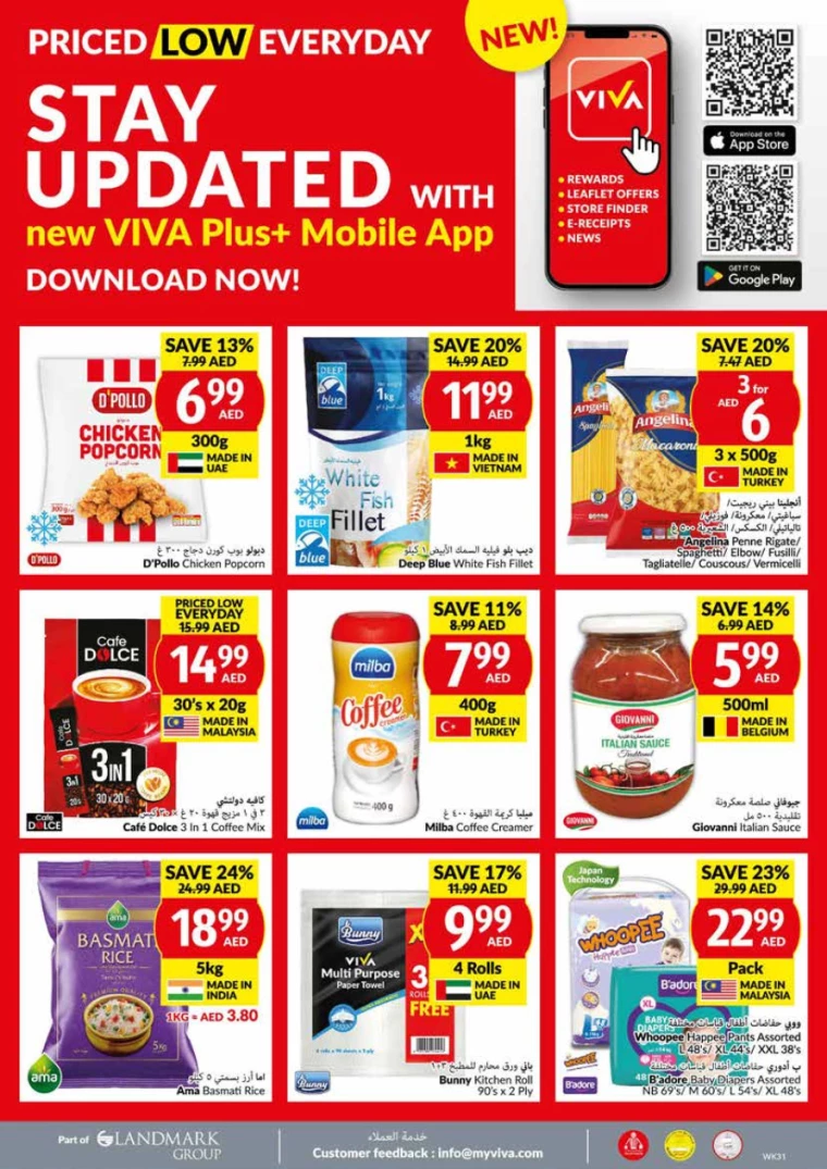 viva-Discounts-All-Branches-July-31-2024-27