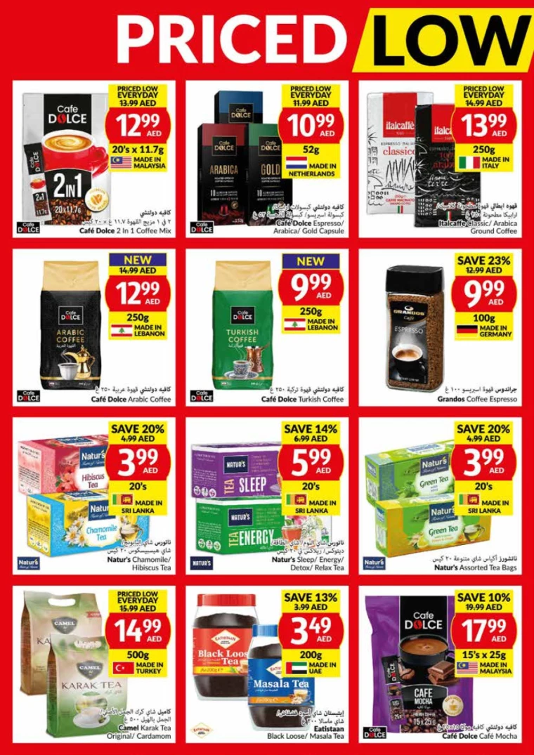 viva-Discounts-All-Branches-July-31-2024-9