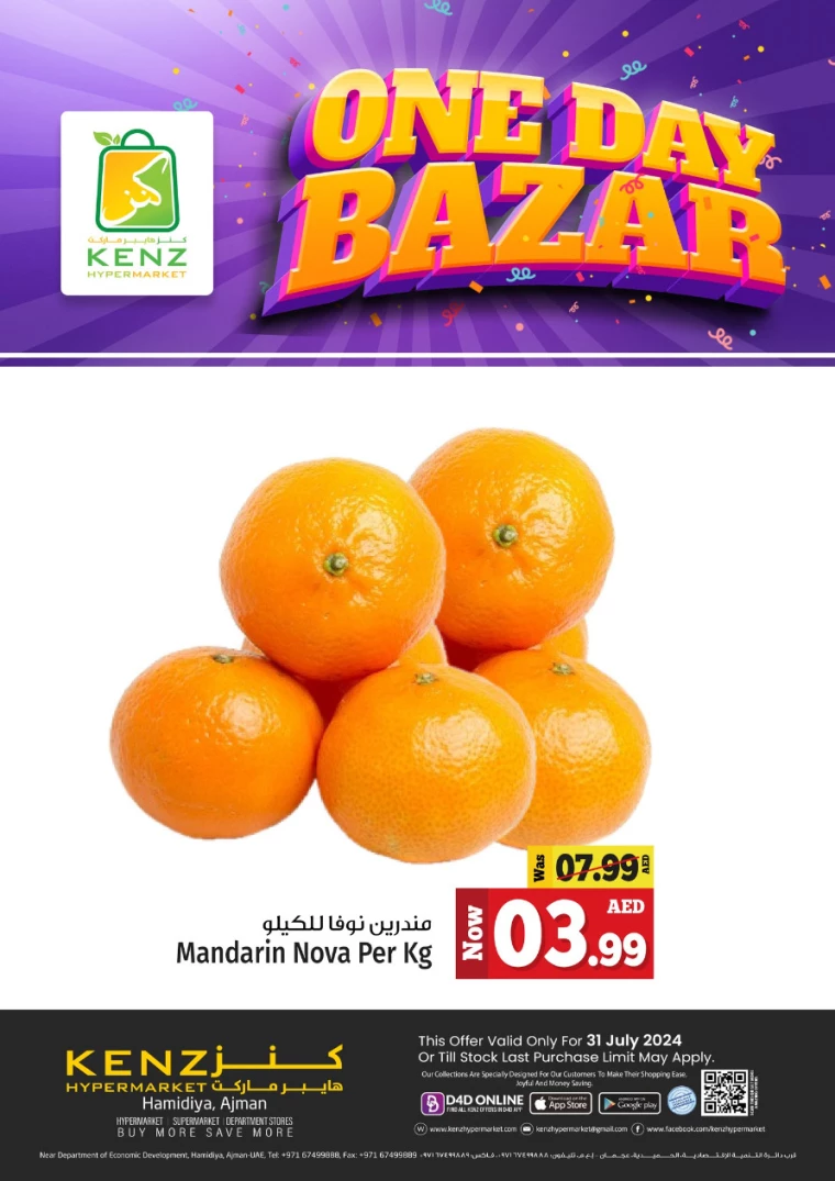 Kenz-Hyper-Market-Offers-All-Branches-July-31-2024-0