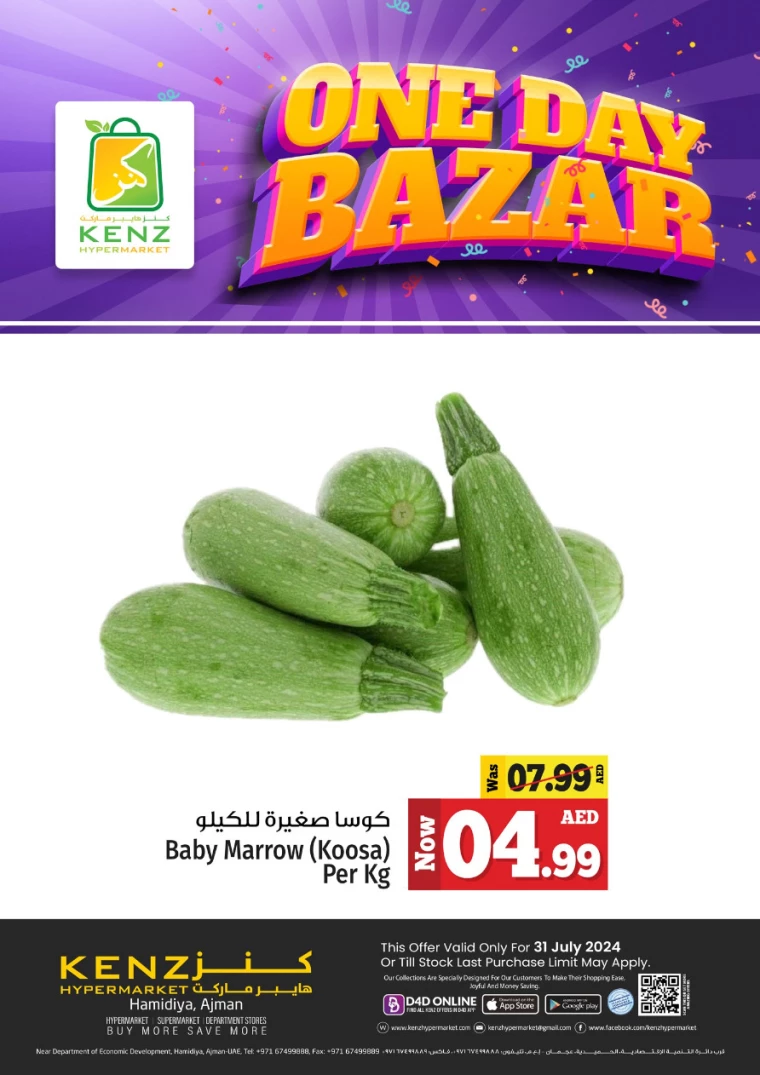 Kenz-Hyper-Market-Offers-All-Branches-July-31-2024-1