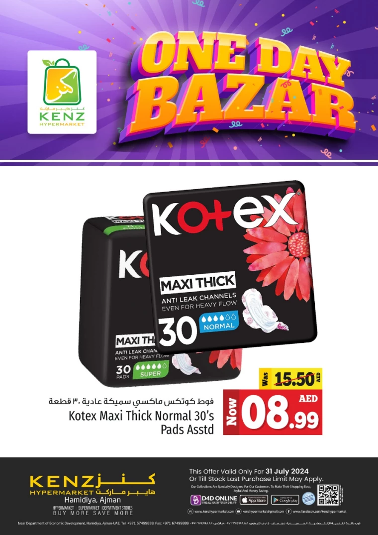 Kenz-Hyper-Market-Offers-All-Branches-July-31-2024-11