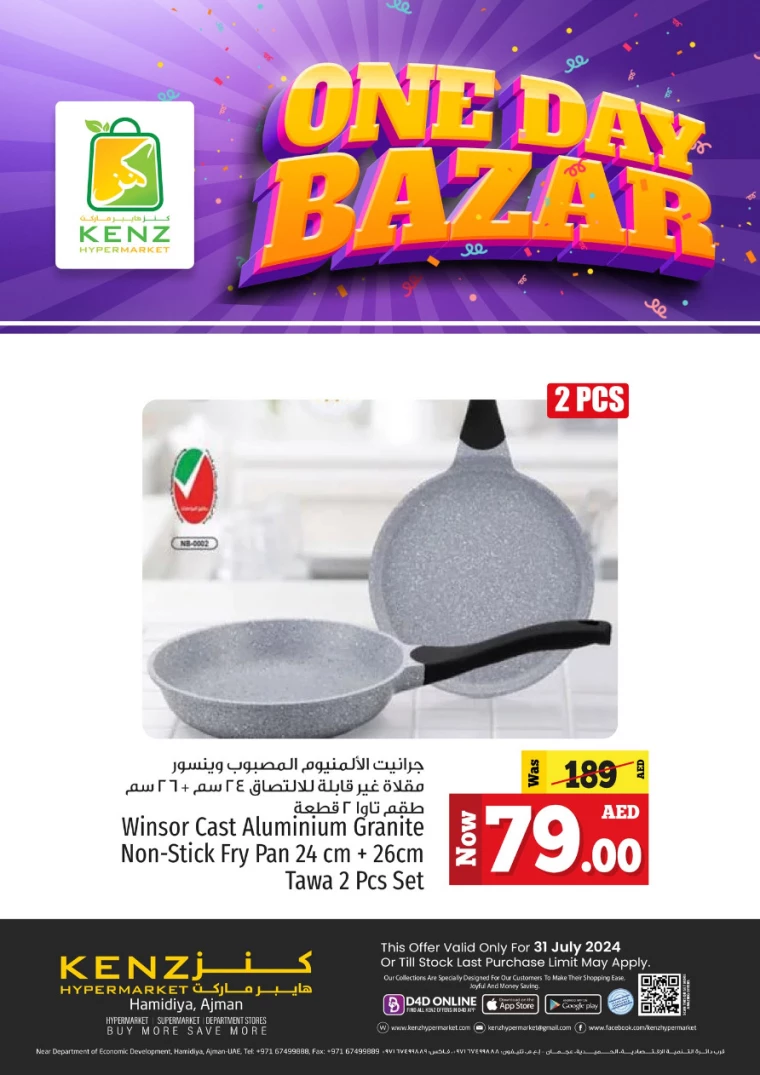 Kenz-Hyper-Market-Offers-All-Branches-July-31-2024-12