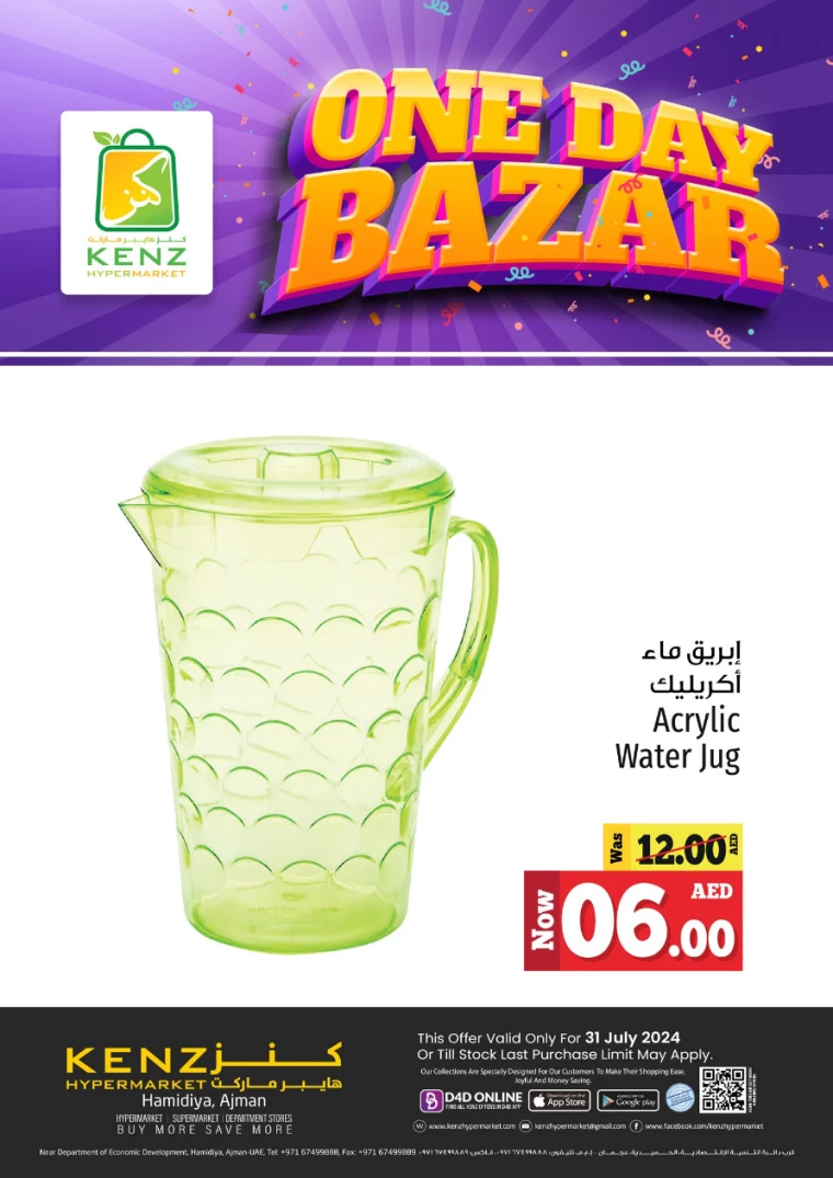 Kenz-Hyper-Market-Offers-All-Branches-July-31-2024-13