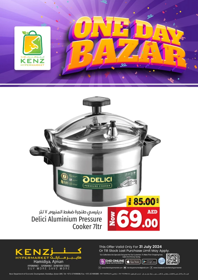 Kenz-Hyper-Market-Offers-All-Branches-July-31-2024-14