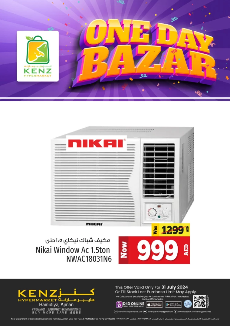 Kenz-Hyper-Market-Offers-All-Branches-July-31-2024-15