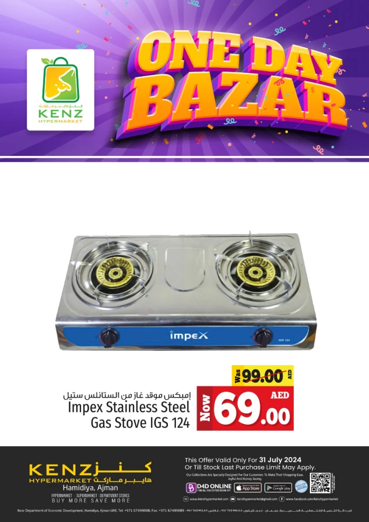 Kenz-Hyper-Market-Offers-All-Branches-July-31-2024-17