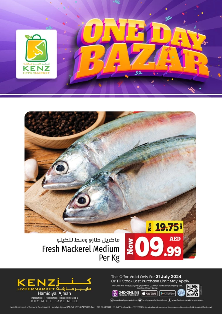 Kenz-Hyper-Market-Offers-All-Branches-July-31-2024-2