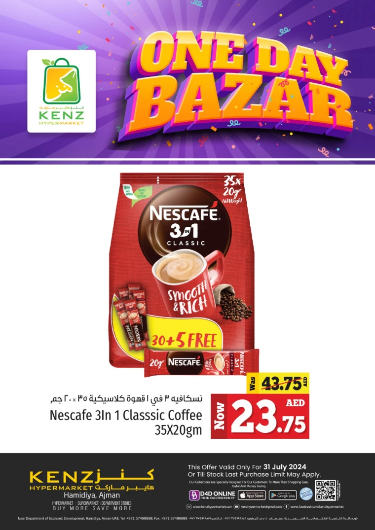 Kenz-Hyper-Market-Offers-All-Branches-July-31-2024-3