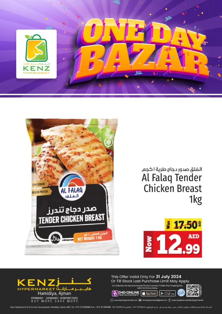 Kenz-Hyper-Market-Offers-All-Branches-July-31-2024-6