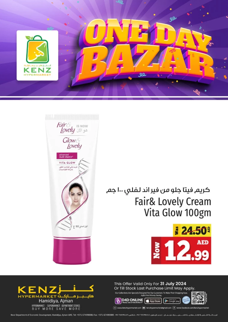 Kenz-Hyper-Market-Offers-All-Branches-July-31-2024-7