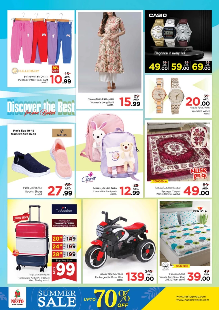 NESTO-Deals-Muweillah-July-31-2024-10