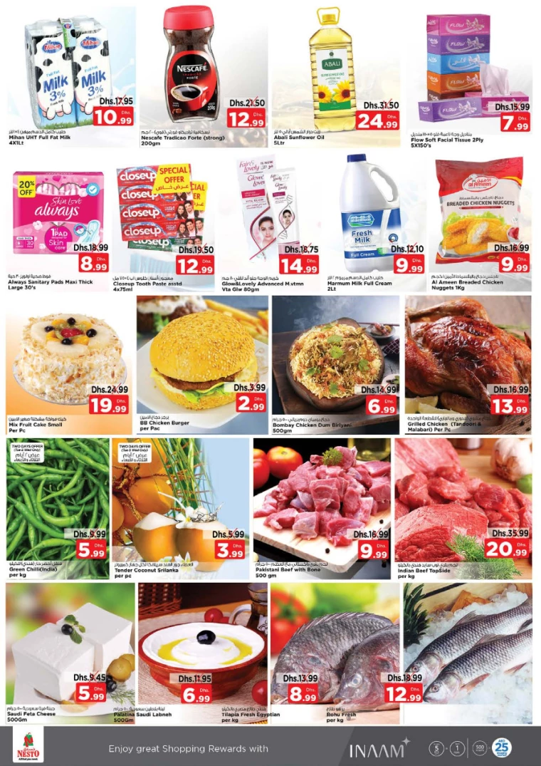 NESTO-Deals-Muweillah-July-31-2024-5