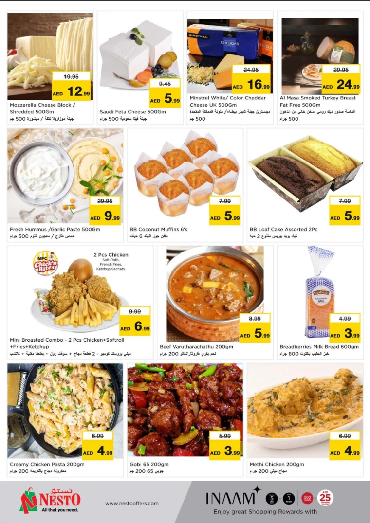 NESTO-Deals-Muweillah-July-31-2024-6