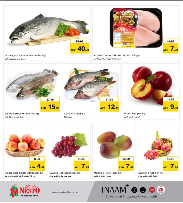 NESTO-Deals-Muweillah-July-31-2024-8