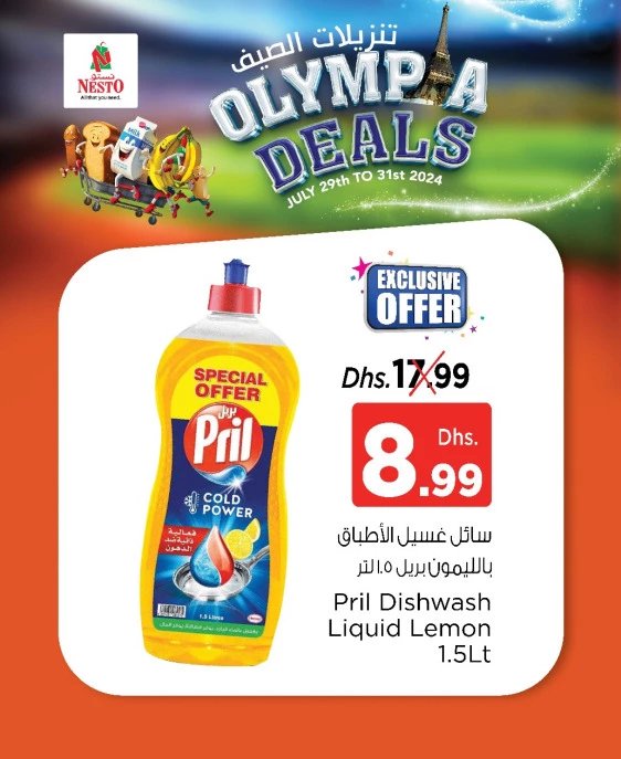 NESTO-Deals-All-Branches-July-31-2024-4